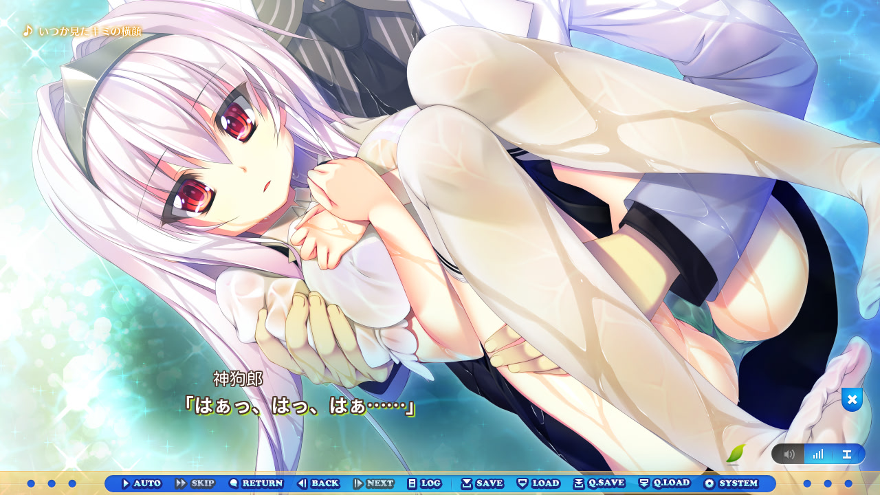 로열 가든 ～소녀와 사랑에 빠진 왕자의 희곡～