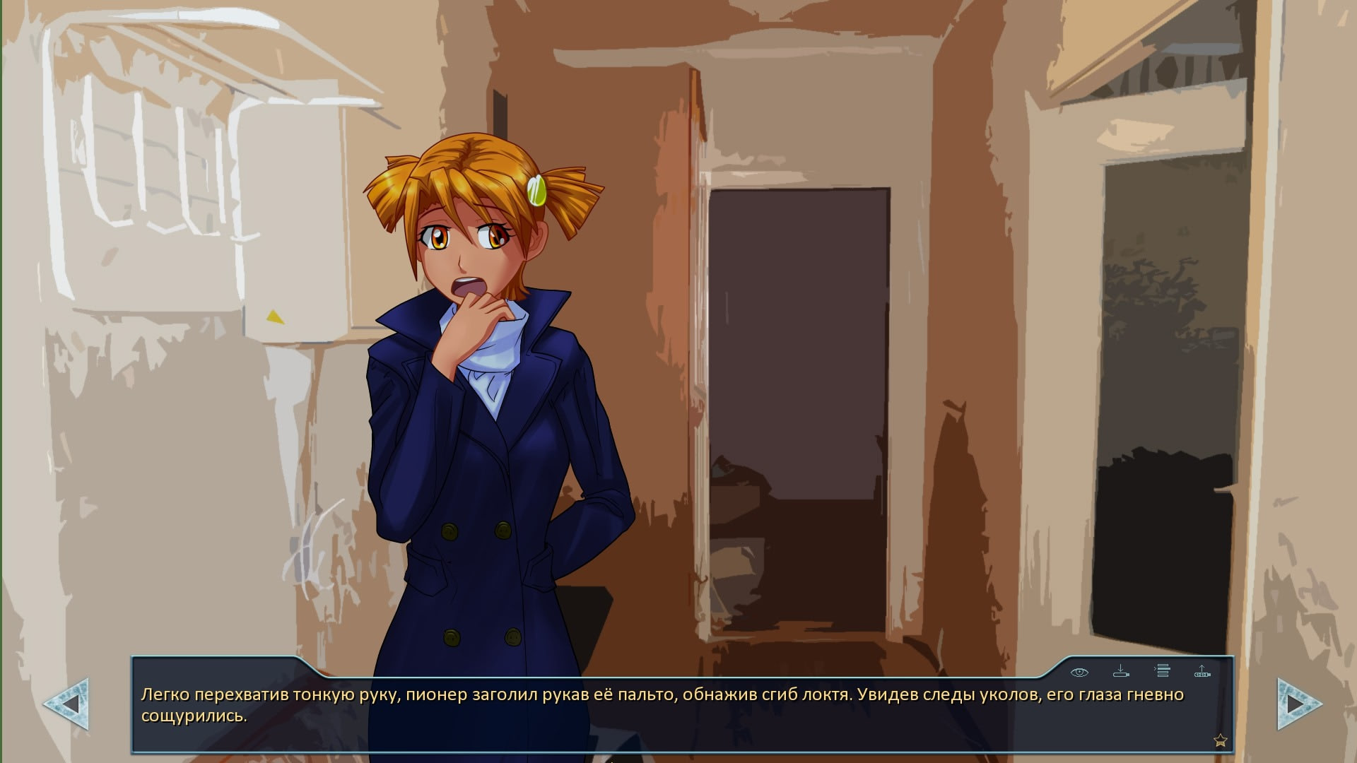 Готов на всё