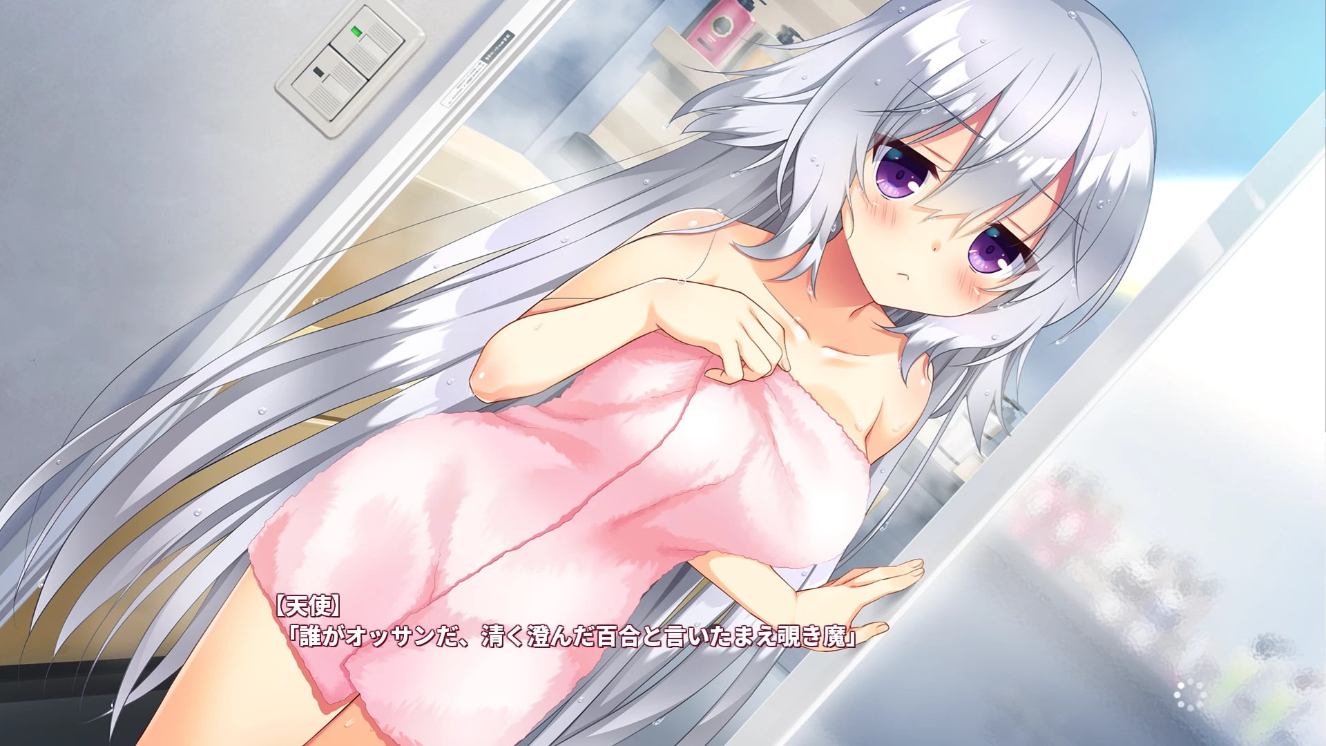 연애, 처음 뵙겠습니다