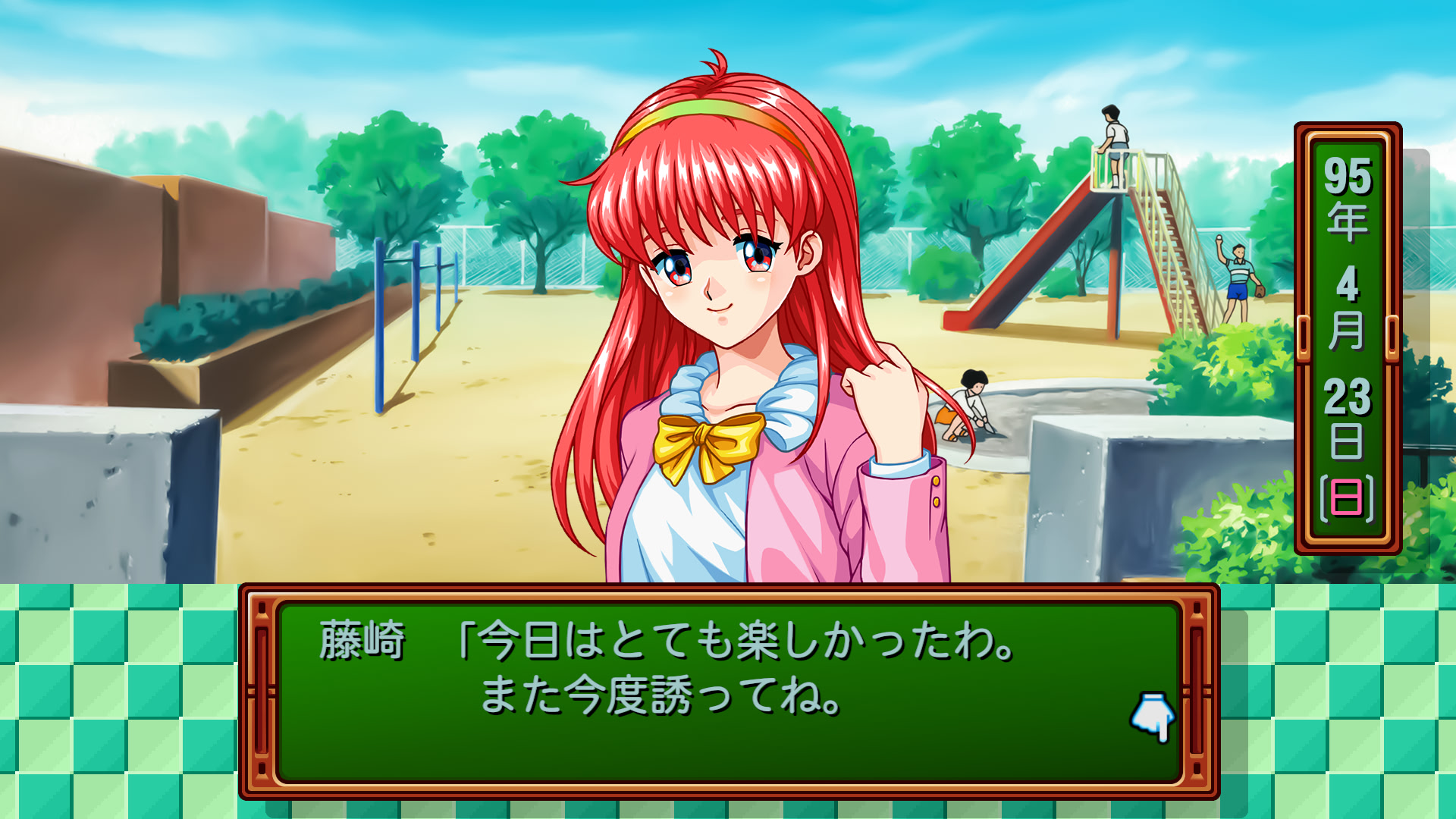 토키메키 메모리얼