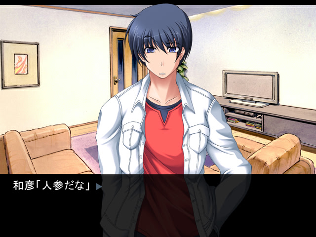 시작은 끝과 함께… Beginning is the End…