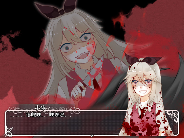 The Frosty Leaves 寒叶下的薄冰