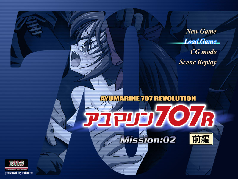 아유마린707R Mission：02