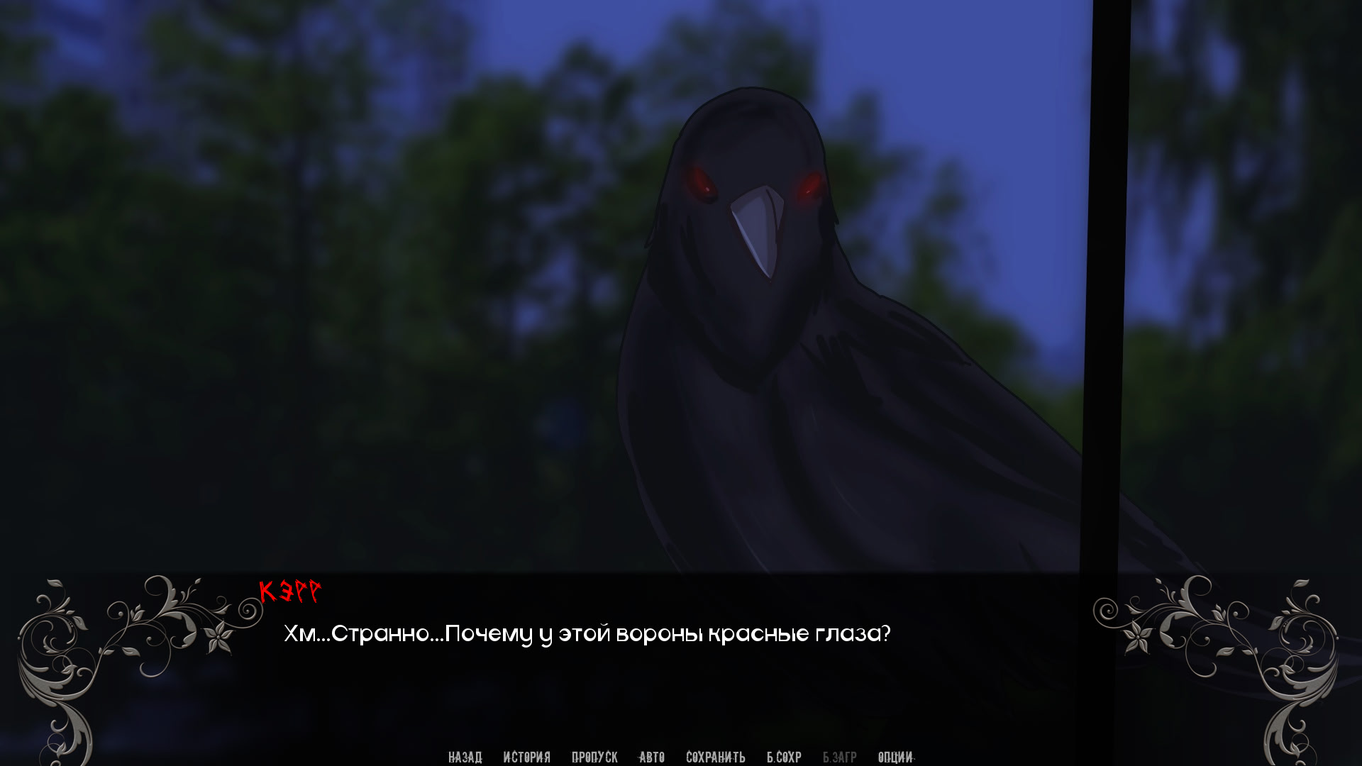 Остров Дьявола