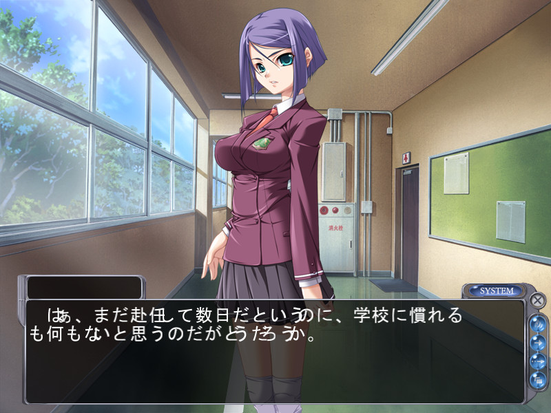 니세 교사～성활지도 ADV～