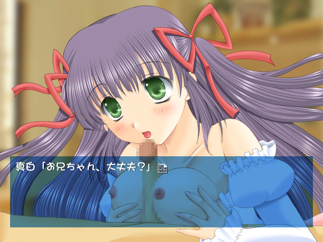 僕の妹 ～真白編～