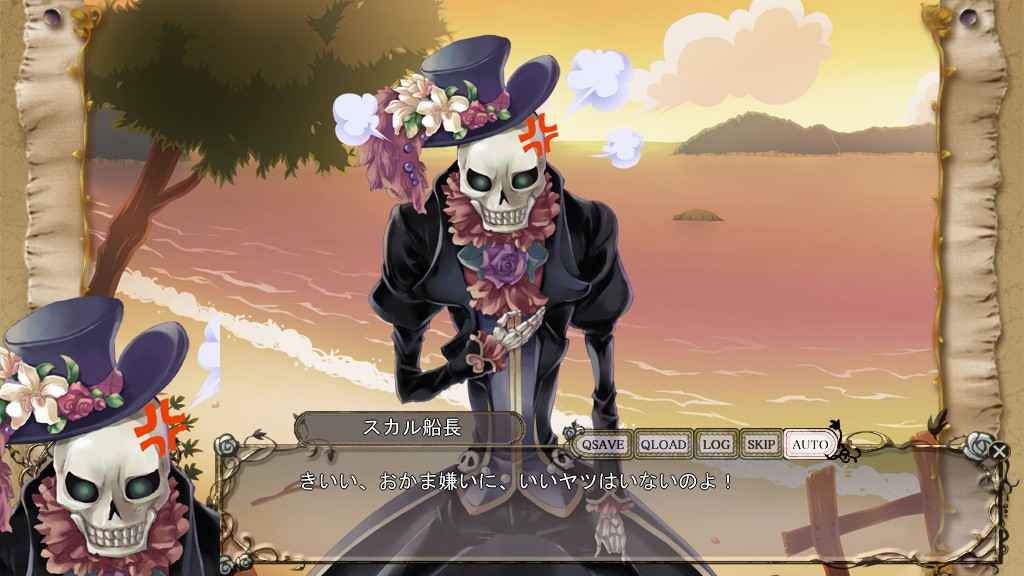 절대미궁 그림～7개의 열쇠와 낙원의 소녀～