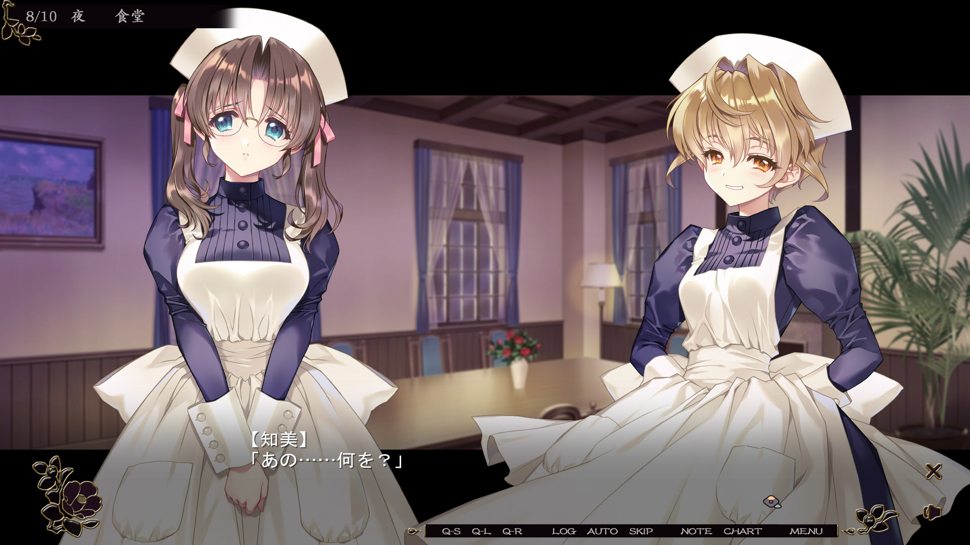 카오 없는 달 -마치요이의 쌍춘-