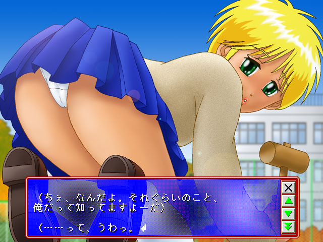 이유 ～두 사람만의 비밀～