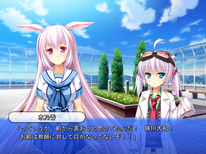 오토미미∞인피니티