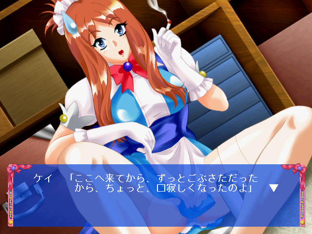 메이드 학원 광소곡