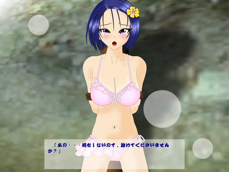 トラブルレイプ１