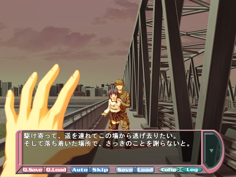 도쿄 봉쇄～키미가 곁에 있었던 어제～