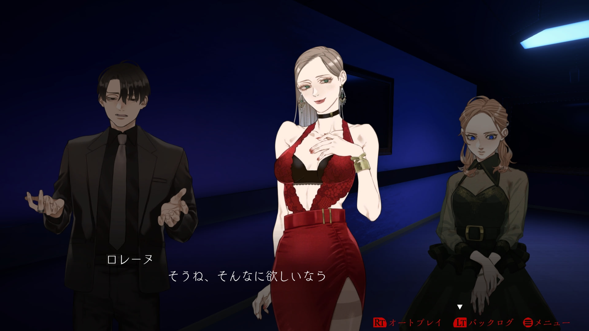 다크 옥션 - 히틀러의 유산 -