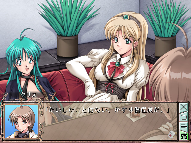 마작 환상곡 III