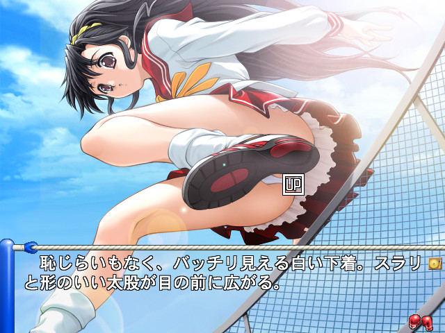 카치 아시타노 유키노조 2