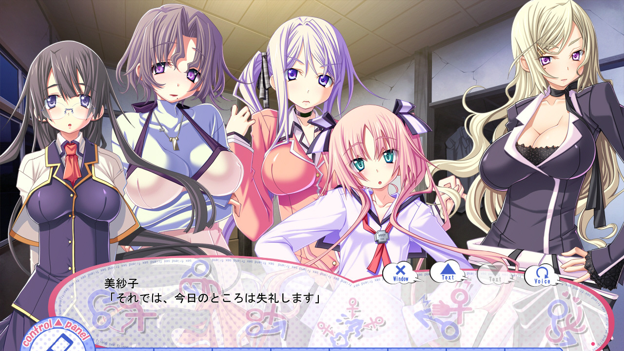 편리한 섹스 프렌드?