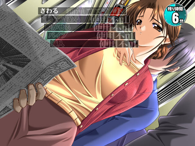 최종 치한 전차