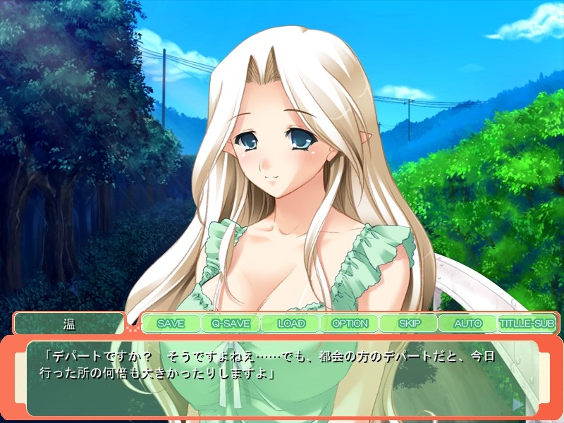 임신 아내 씨는 엘프 공주 ~밀어붙이기 아이 만들기 신혼 생활~