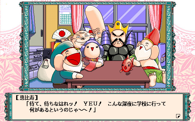 캰캰 바니 익스트라