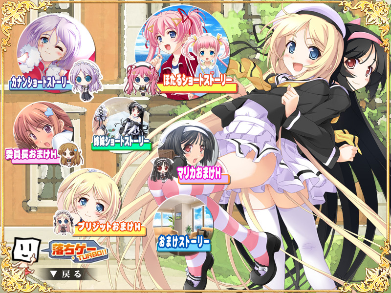 White 쵸콧토 팬디스크