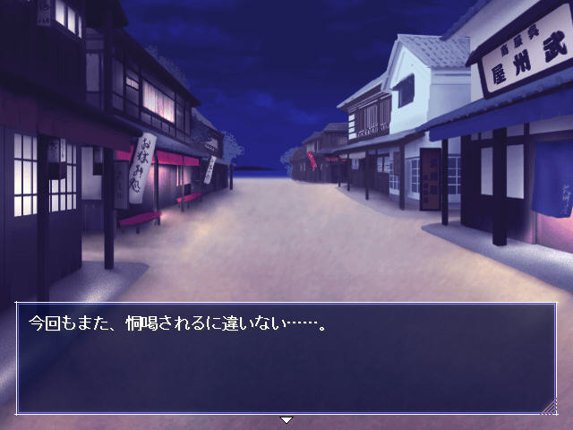 쿠루와의 꽃 ～밤에 피어나는 네 마음을 그리며～