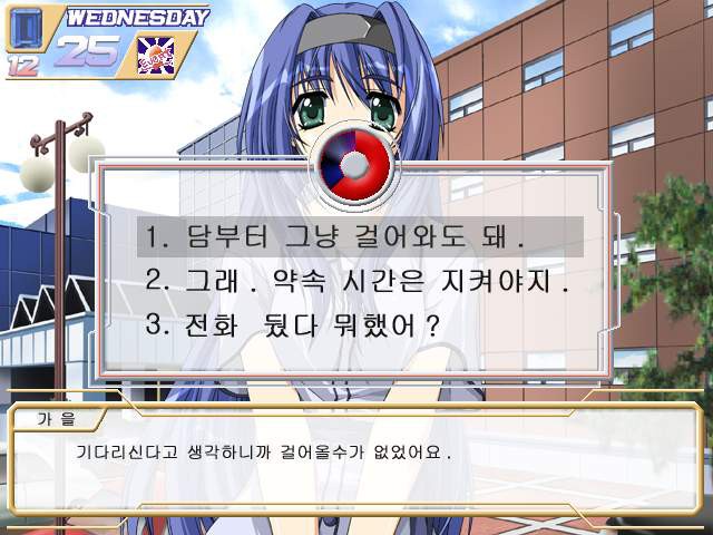 스카드 잼 - 정령석의 구애