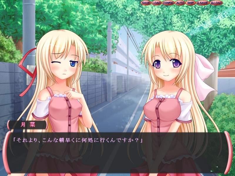 라・부・라・부・조교 후타고 자매