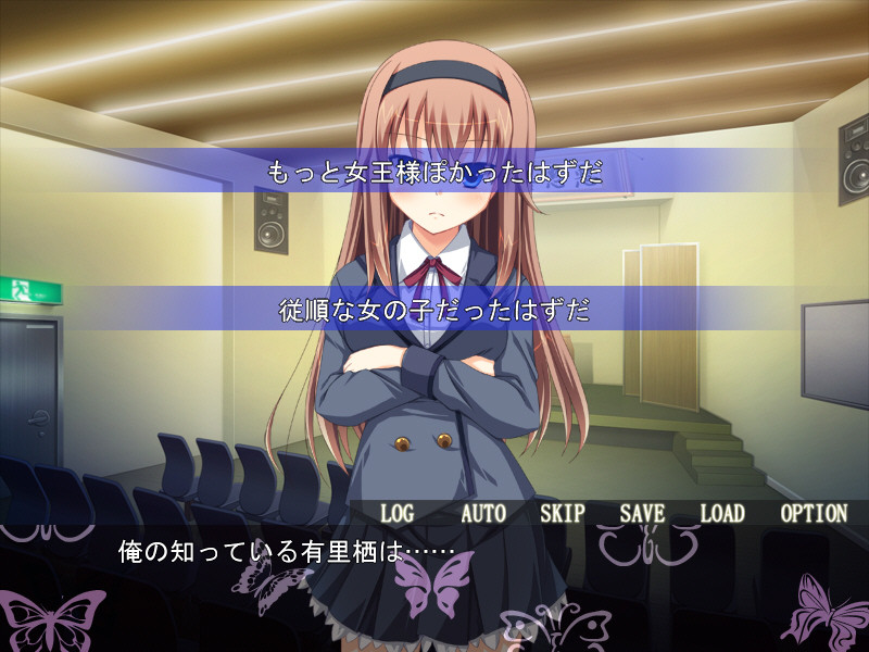 오레이로 소망 ～나와 아리스의 관계는～