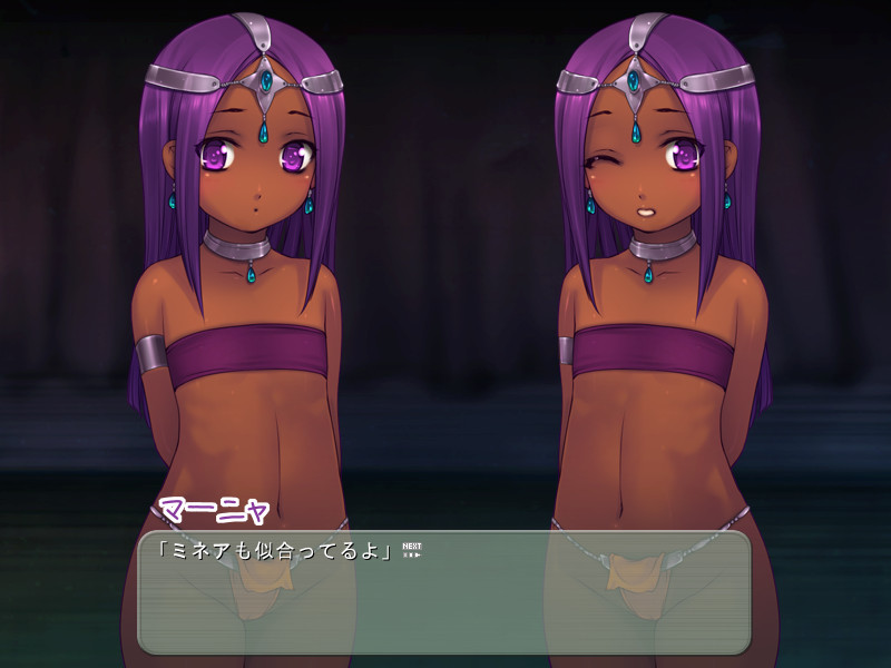 갈색 피부 자매로 가자! -미네아와 마냐의 이야기-