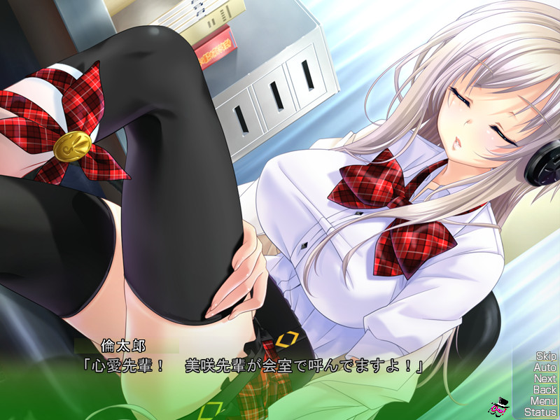 OH! 스텔스 신사 ～은밀 정액 공개 중출 학원～