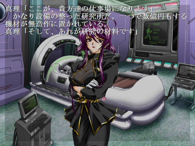 Machine Maiden 외전 ～신시아～