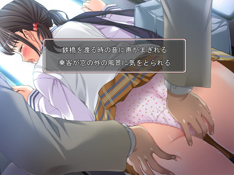 JK 치한 전차 ～통학 중인 처녀, 만져보지 않으실래요?～