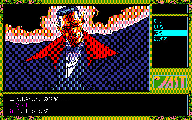 천사들의 오후 IV -유코-