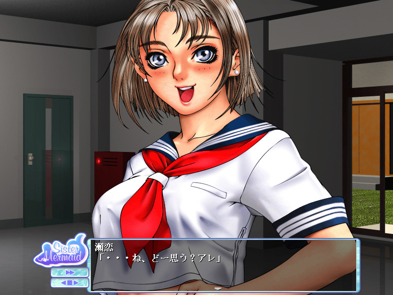 시스터 머메이드