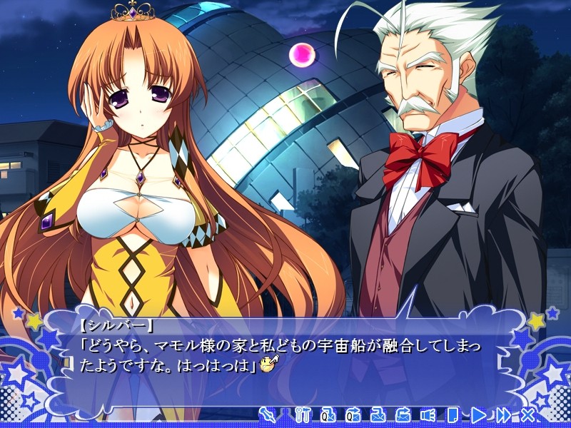 ～팬티를 보여주는 것, 그것이……～대우주의 긍지