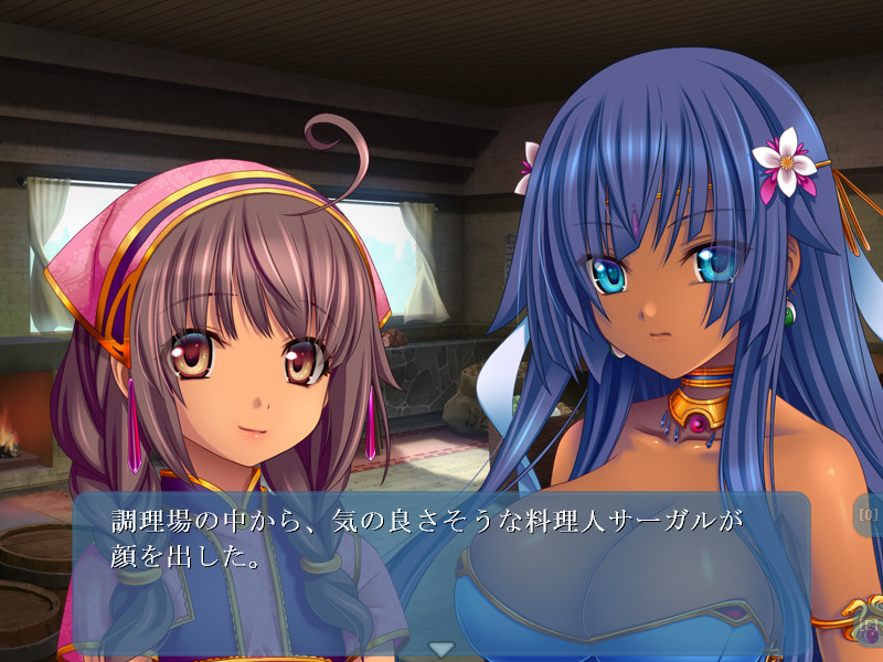 갈색의 성전사 아이샤