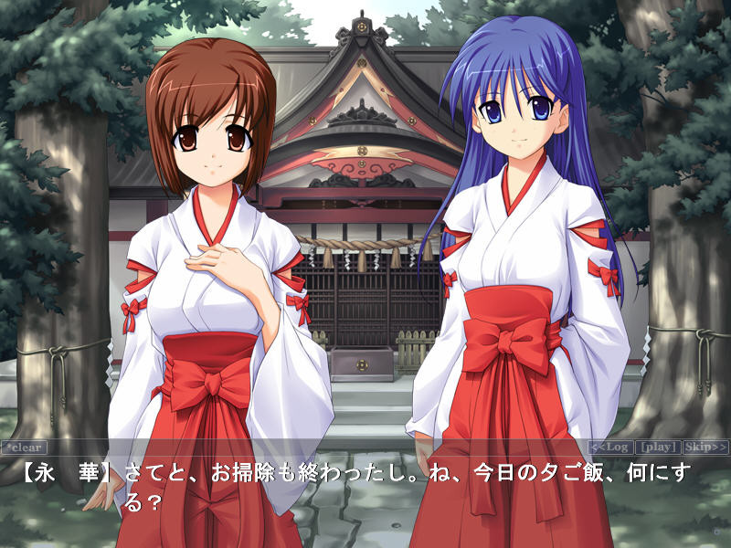 무녀소녀 세뇌조교