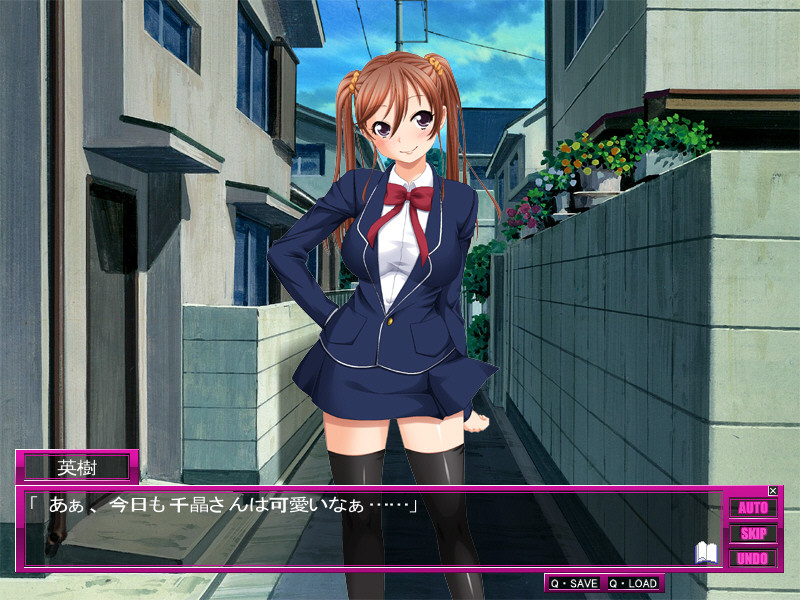 포켓 그녀 ～백탁인형～