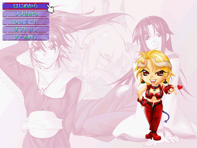 메타모르포제～Fifth Entrance of For Season～