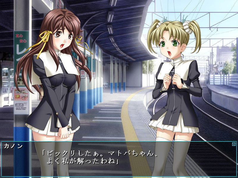 후타나리 카논쨩