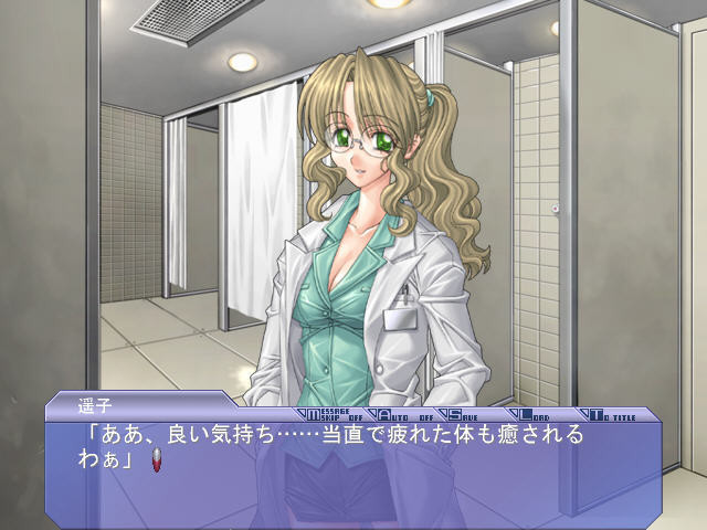 성재치료 ～치욕에 젖는 백의～