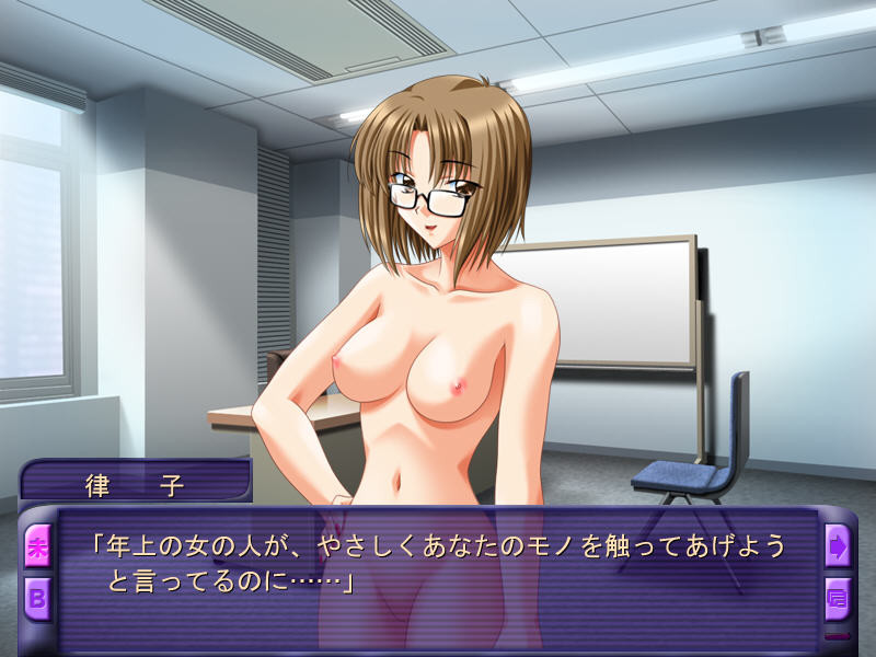 责められて～여자 사장～