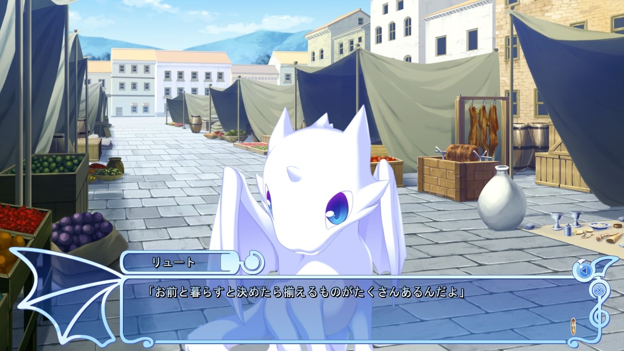 용익의 멜로디아 -Diva with the blessed dragonol-