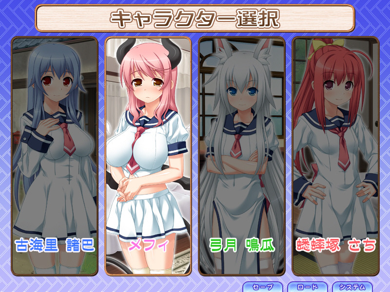 모노노케 음요담 이렇게나 귀여운 아이가 인간일 리가 없어!