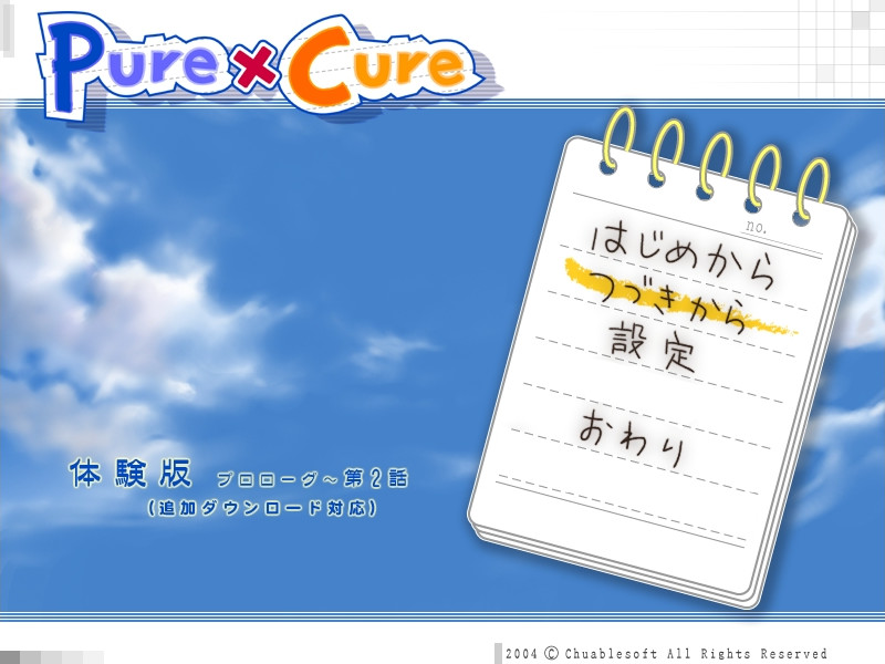 Pure×Cure