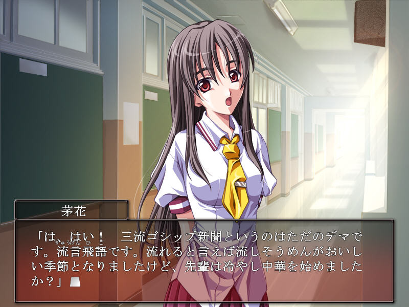 크라이미라이 CrimeRhyme