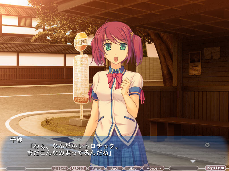 버스축 ～숨겨진 성벽을 폭로하라～