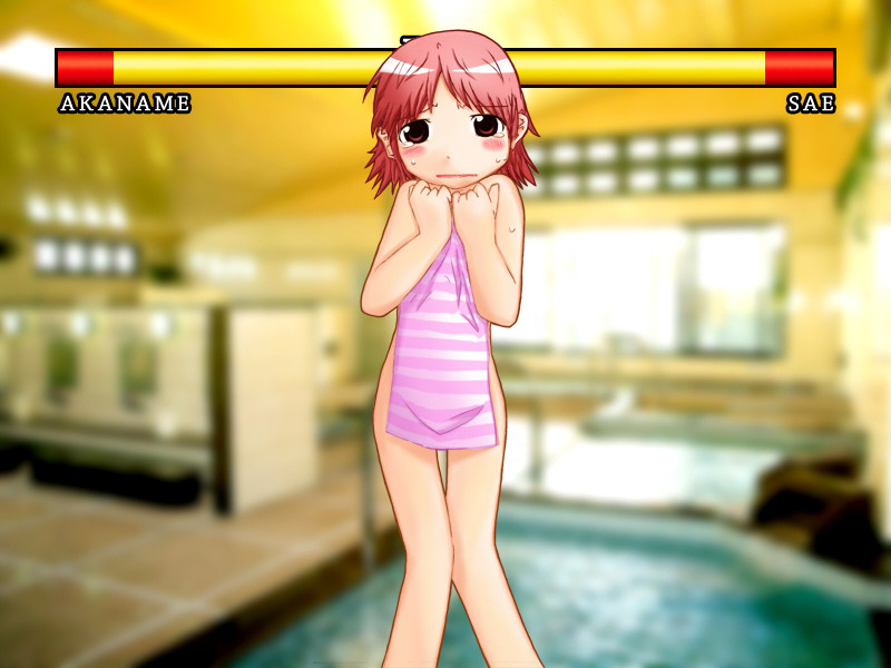 요괴 아카나메의 모험