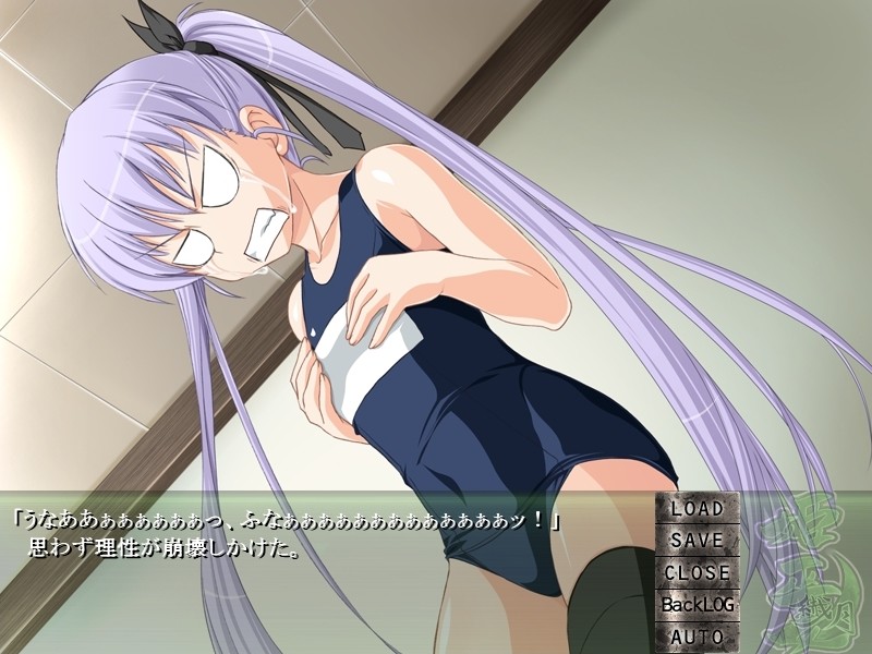 히메미코・센게츠